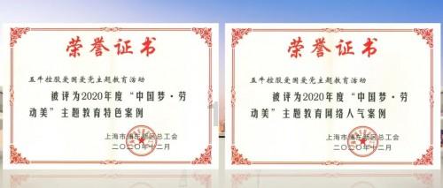 《梦幻西游》元宵花灯展活动介绍
