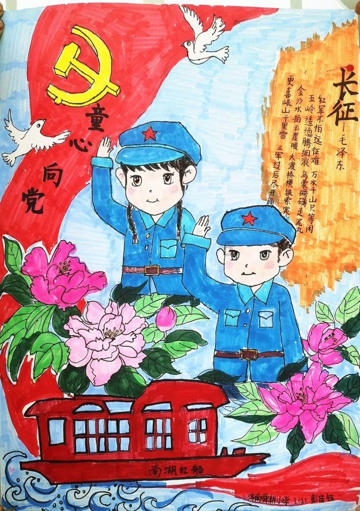 方形射手